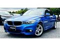 2014 BMW 3 Series