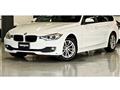 2014 BMW 3 Series