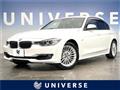 2014 BMW 3 Series