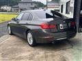 2014 BMW 3 Series