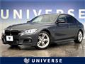 2014 BMW 3 Series