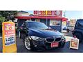 2014 BMW 3 Series