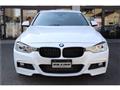 2014 BMW 3 Series