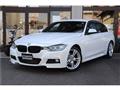 2014 BMW 3 Series