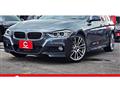 2013 BMW 3 Series