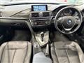 2013 BMW 3 Series