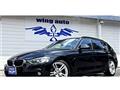2013 BMW 3 Series