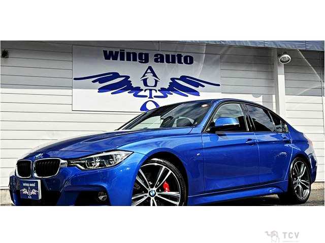 2016 BMW 3 Series