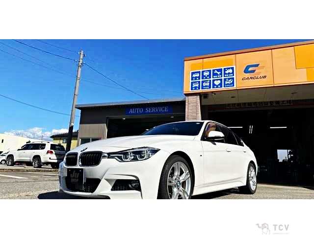 2017 BMW 3 Series