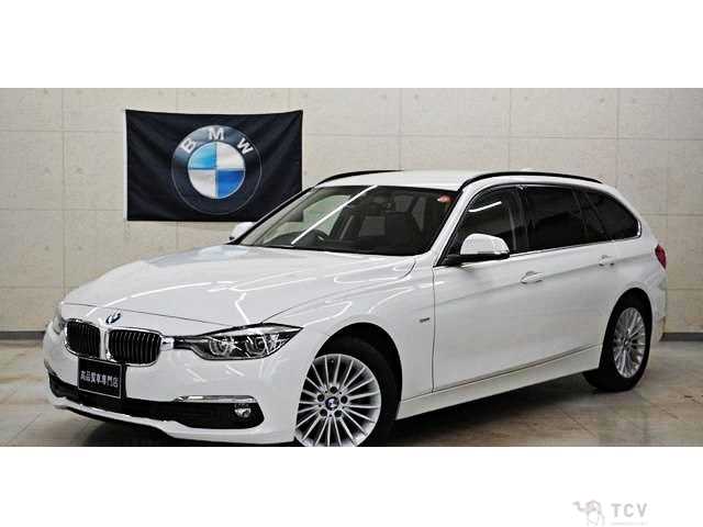 2017 BMW 3 Series