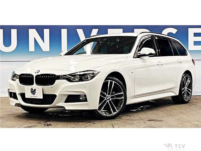 2017 BMW 3 Series