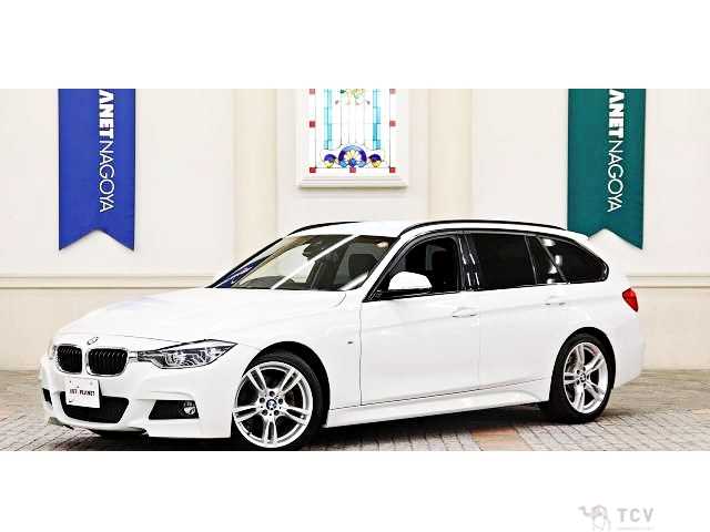 2017 BMW 3 Series