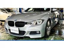 2017 BMW 3 Series
