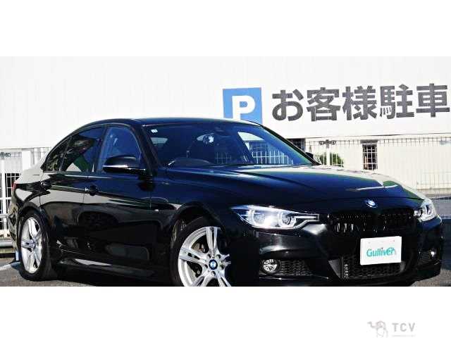 2017 BMW 3 Series