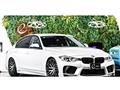 2017 BMW 3 Series