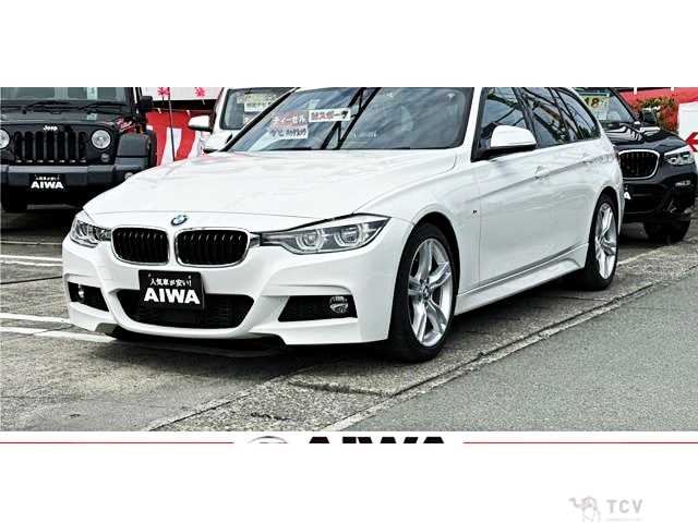 2017 BMW 3 Series