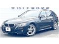 2019 BMW 3 Series