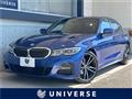 2019 BMW 3 Series