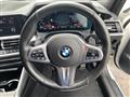 2019 BMW 3 Series