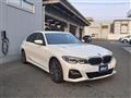 2019 BMW 3 Series