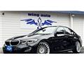 2019 BMW 3 Series
