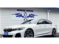 2019 BMW 3 Series