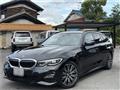 2020 BMW 3 Series