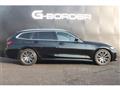 2020 BMW 3 Series