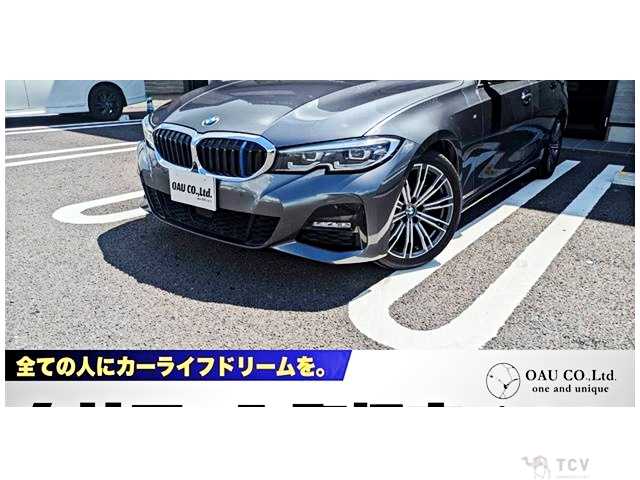 2021 BMW 3 Series
