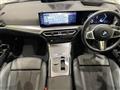 2024 BMW 3 Series