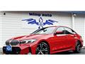 2024 BMW 3 Series
