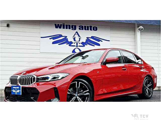 2024 BMW 3 Series