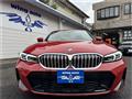 2024 BMW 3 Series