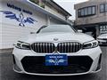 2024 BMW 3 Series