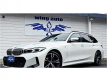 2024 BMW 3 Series