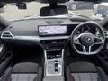 2024 BMW 3 Series