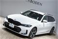 2024 BMW 3 Series
