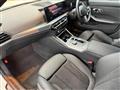 2023 BMW 3 Series