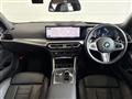 2023 BMW 3 Series