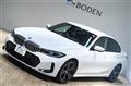 2023 BMW 3 Series