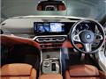 2023 BMW 3 Series