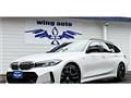 2023 BMW 3 Series