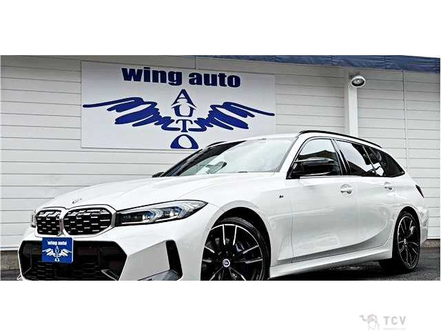 2023 BMW 3 Series