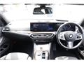 2023 BMW 3 Series