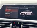 2022 BMW 3 Series