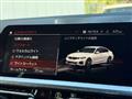 2022 BMW 3 Series