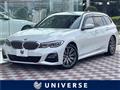 2022 BMW 3 Series