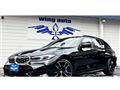 2022 BMW 3 Series