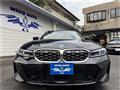2022 BMW 3 Series