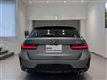 2026 BMW 3 Series